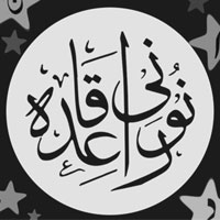 noorani-qaidah-icon
